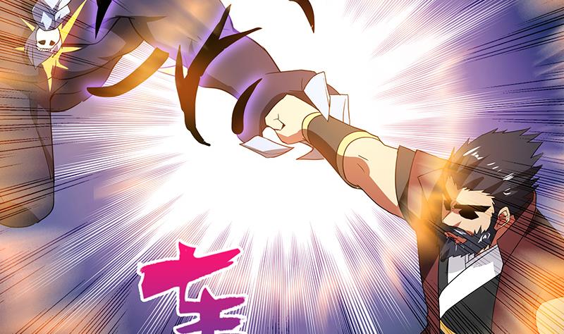 🍘无敌混江龙 第62话 七星剑 第29页