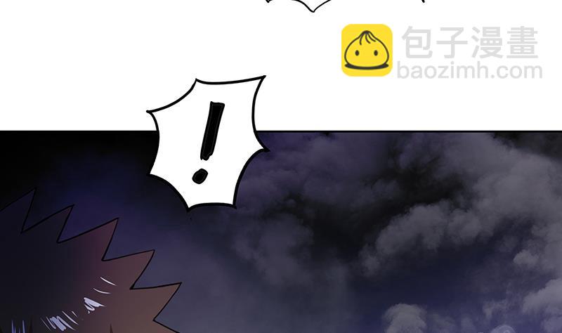 🍘无敌混江龙 第62话 七星剑 第35页