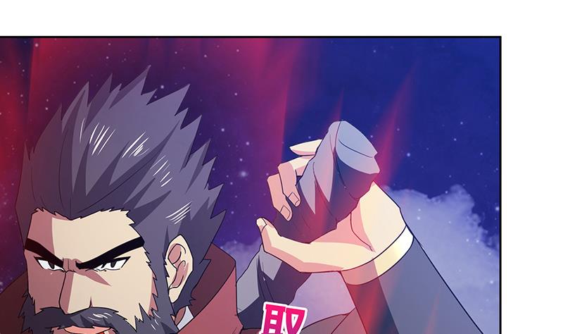 🍘无敌混江龙 第62话 七星剑 第43页