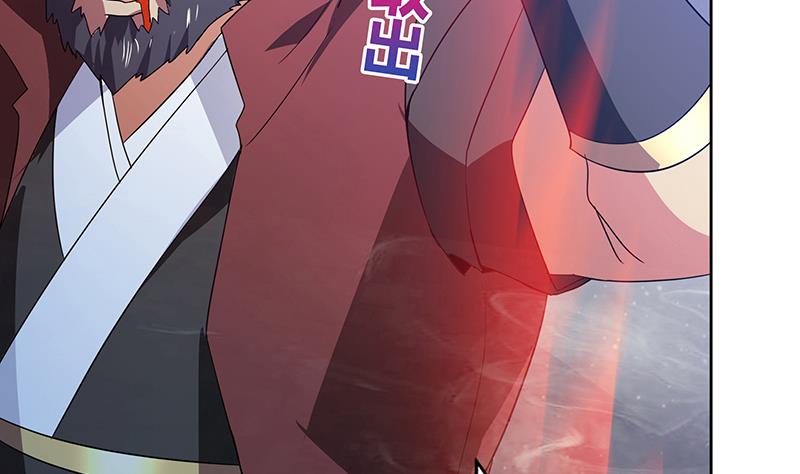 🍘无敌混江龙 第62话 七星剑 第44页