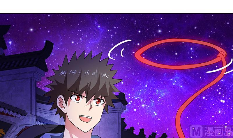 🍘无敌混江龙 第62话 七星剑 第9页