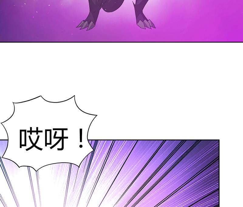 🍘无敌混江龙 第64话 张木吉vs祸世 第14页