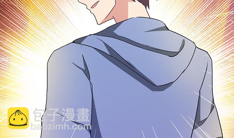 🍘无敌混江龙 第64话 张木吉vs祸世 第23页