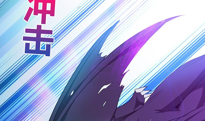 🍘无敌混江龙 第64话 张木吉vs祸世 第47页