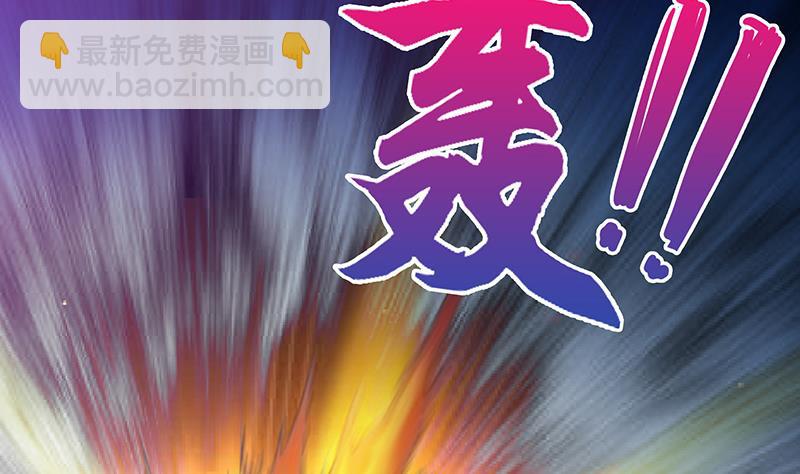🍘无敌混江龙 第64话 张木吉vs祸世 第50页