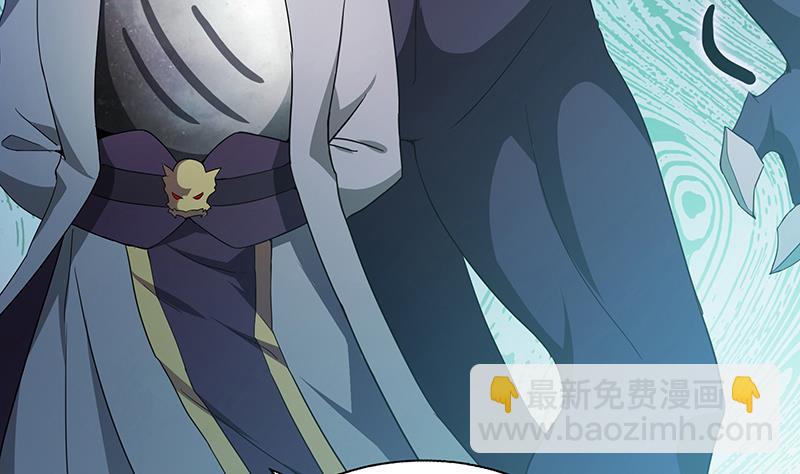 🍘无敌混江龙 第64话 张木吉vs祸世 第8页