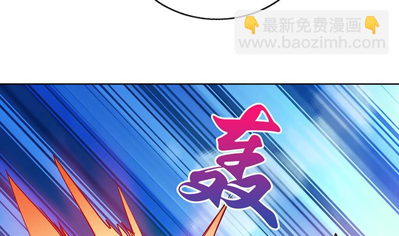 🍘无敌混江龙 第66话 最后一击 第44页