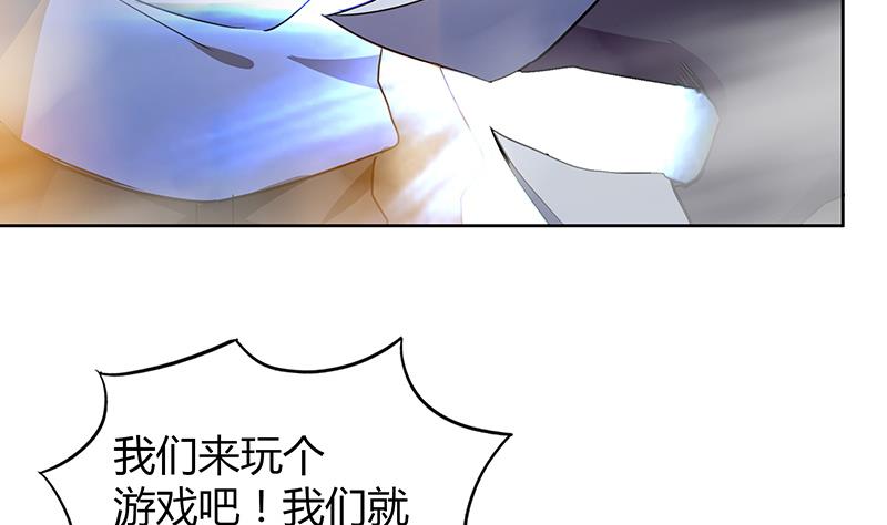 🍘无敌混江龙 第66话 最后一击 第8页