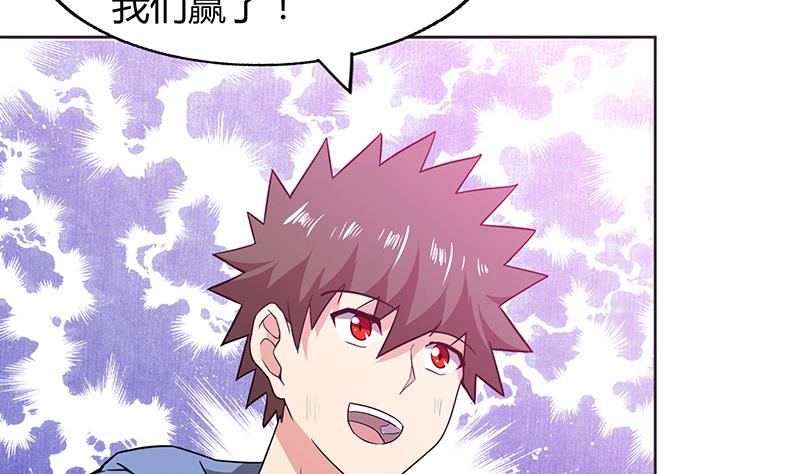 🍘无敌混江龙 第68话 百口莫辩 第10页