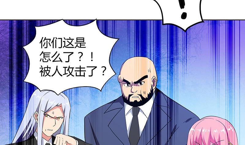 🍘无敌混江龙 第68话 百口莫辩 第13页