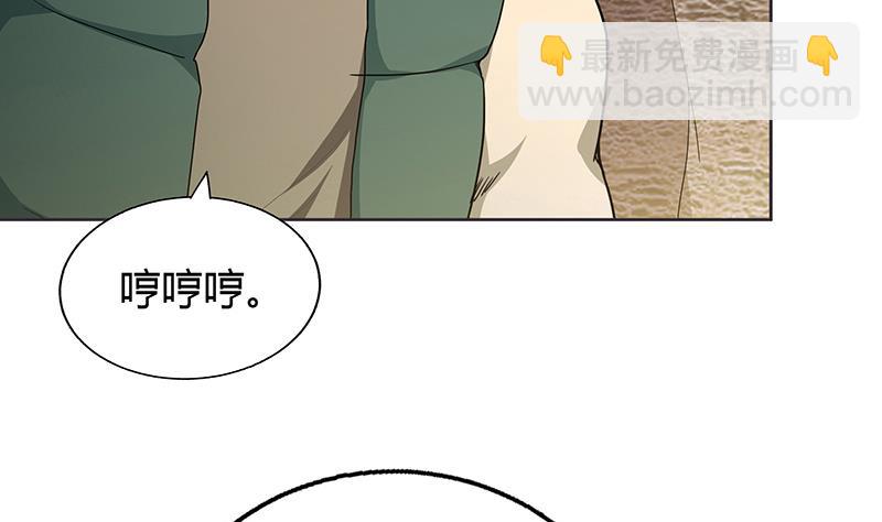🍘无敌混江龙 第68话 百口莫辩 第23页
