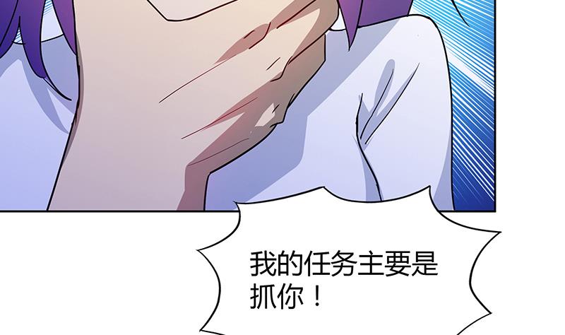 🍘无敌混江龙 第68话 百口莫辩 第34页