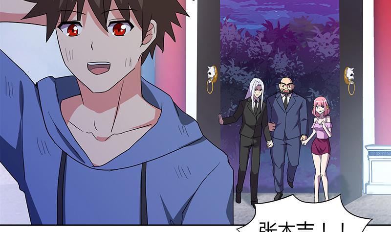 🍘无敌混江龙 第68话 百口莫辩 第8页