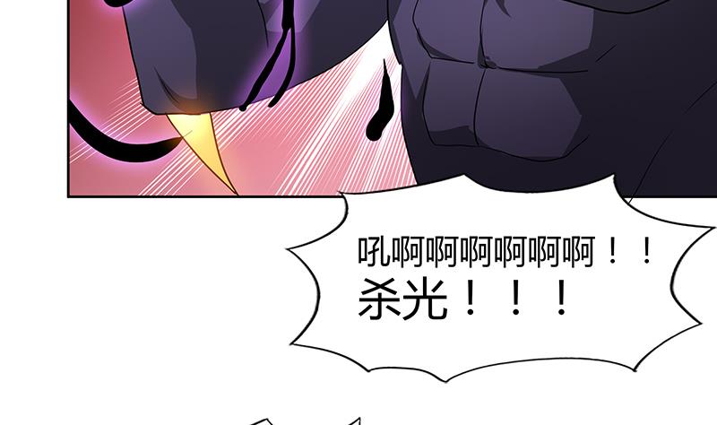 🍘无敌混江龙 第70话 立地成佛 第10页