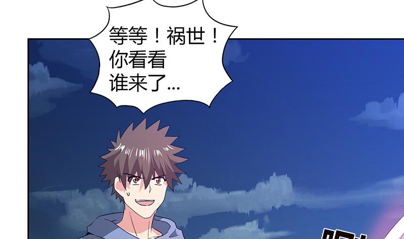 🍘无敌混江龙 第70话 立地成佛 第11页