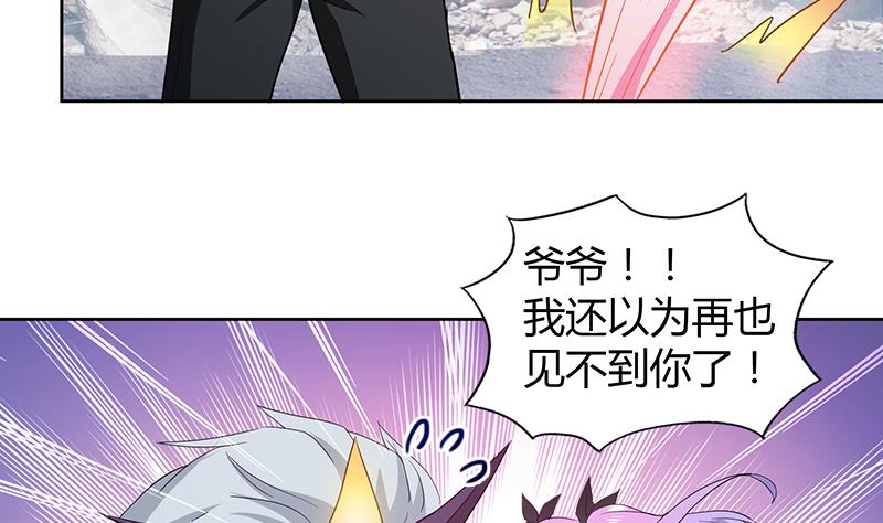 🍘无敌混江龙 第70话 立地成佛 第13页