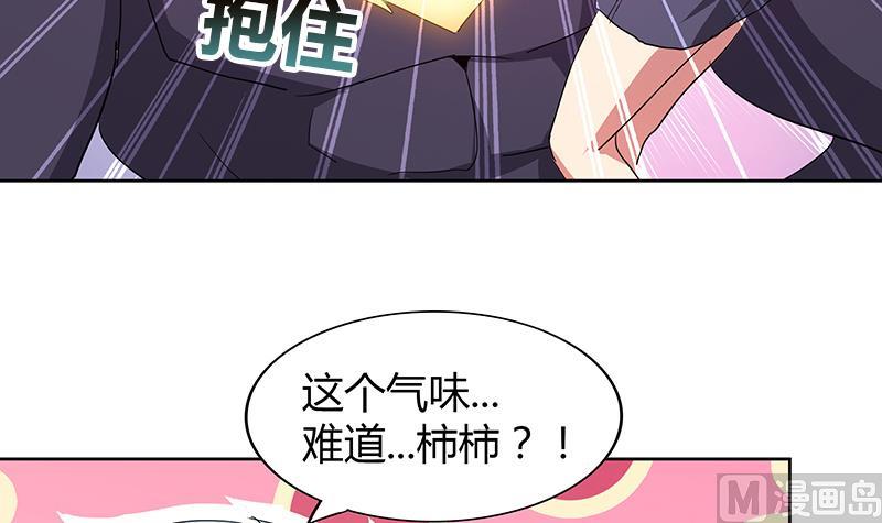 🍘无敌混江龙 第70话 立地成佛 第15页