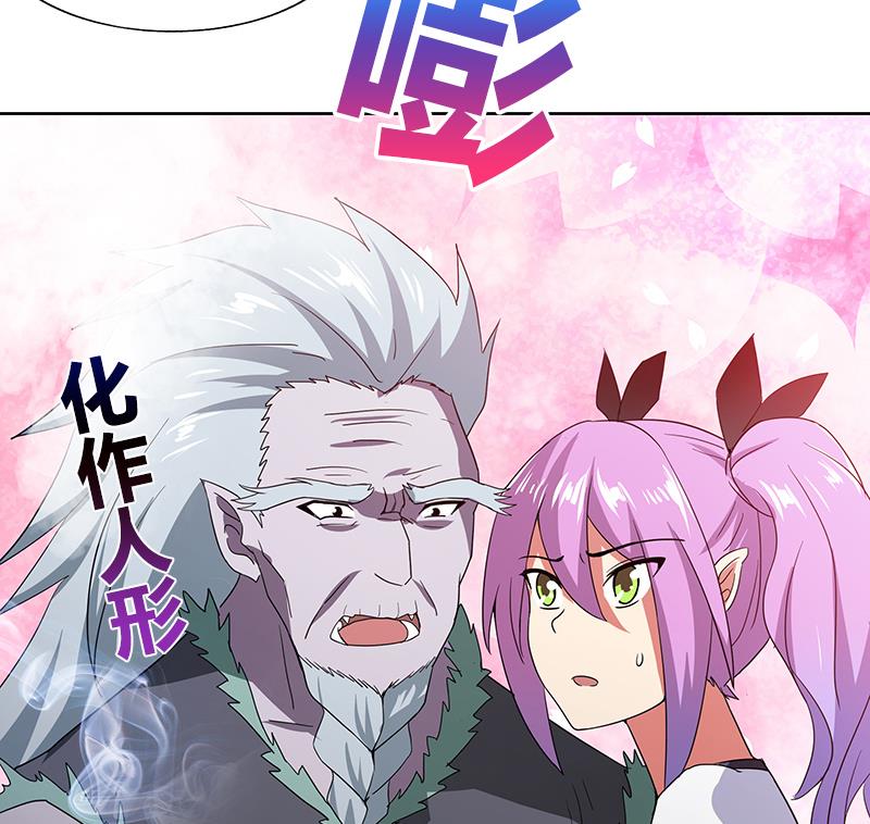 🍘无敌混江龙 第70话 立地成佛 第20页