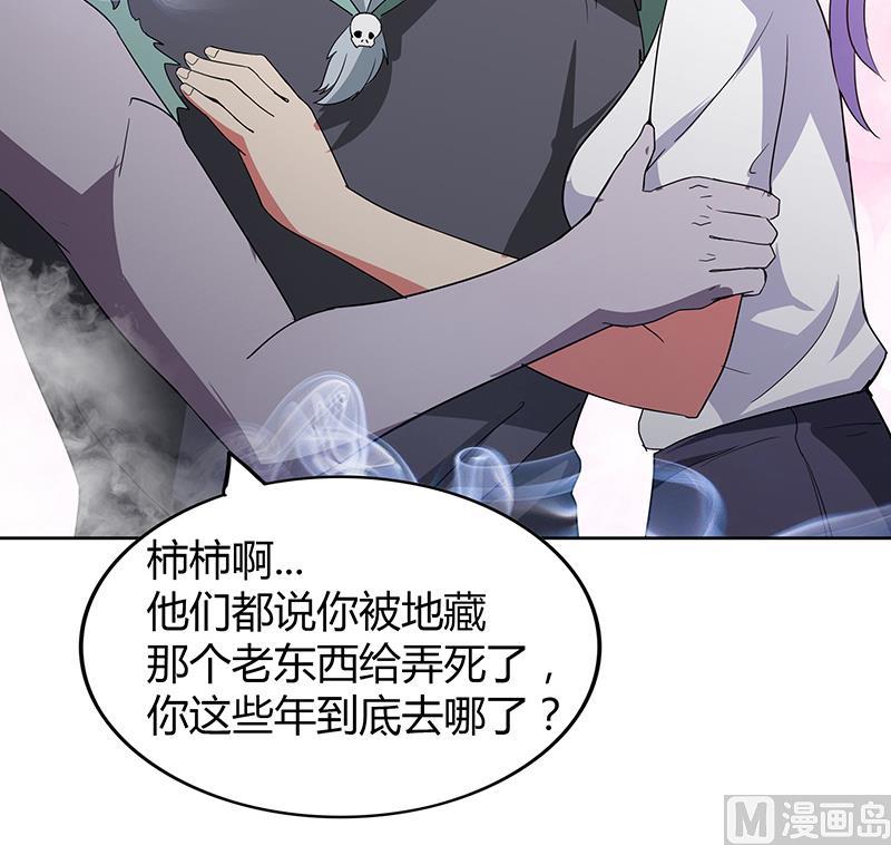 🍘无敌混江龙 第70话 立地成佛 第21页