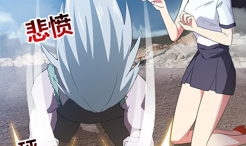 🍘无敌混江龙 第70话 立地成佛 第28页