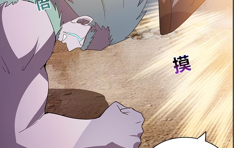 🍘无敌混江龙 第70话 立地成佛 第31页