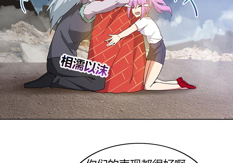 🍘无敌混江龙 第70话 立地成佛 第40页