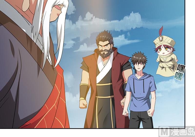 🍘无敌混江龙 第70话 立地成佛 第42页