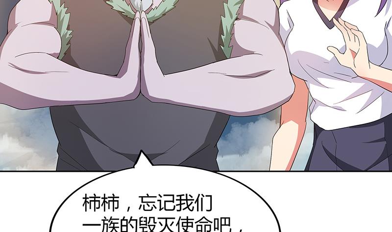 🍘无敌混江龙 第70话 立地成佛 第47页