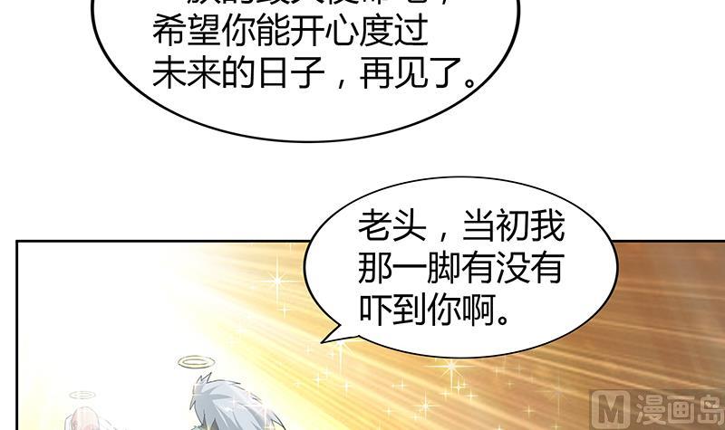 🍘无敌混江龙 第70话 立地成佛 第48页