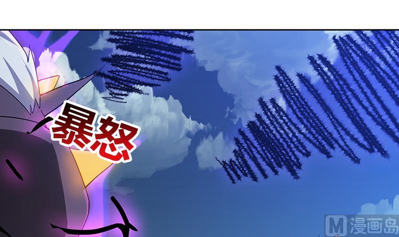 🍘无敌混江龙 第70话 立地成佛 第6页
