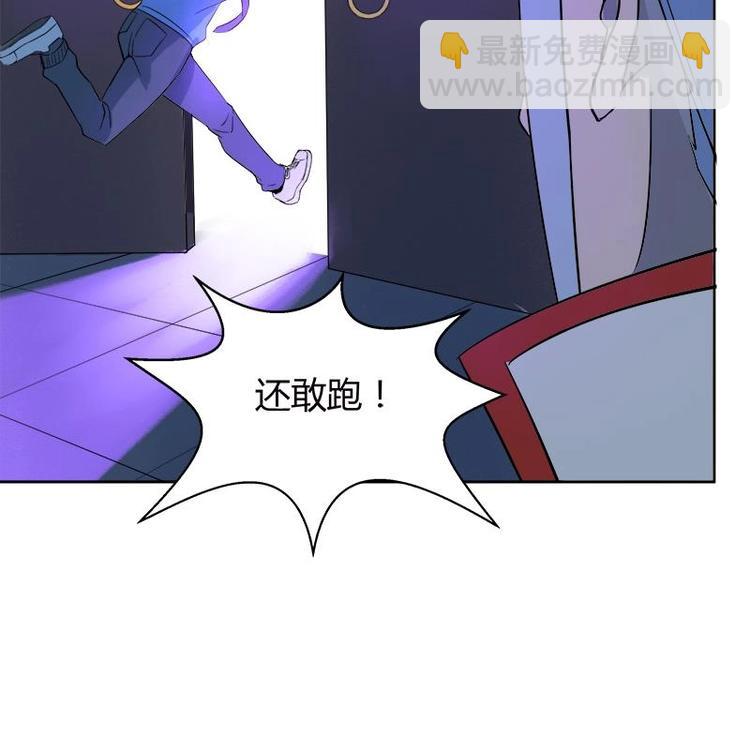 🍘无敌混江龙 第8话 我才不要在地府工作！ 第10页