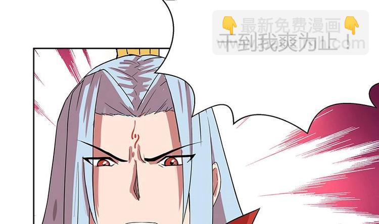 🍘无敌混江龙 第8话 我才不要在地府工作！ 第16页