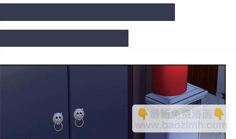 🍘无敌混江龙 第8话 我才不要在地府工作！ 第22页