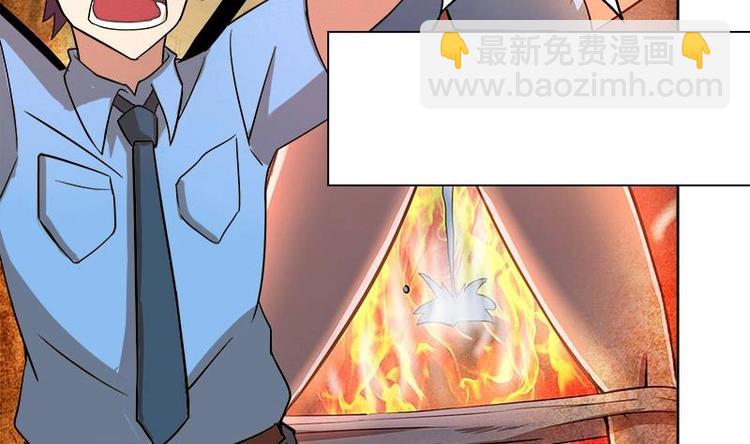 🍘无敌混江龙 第8话 我才不要在地府工作！ 第3页