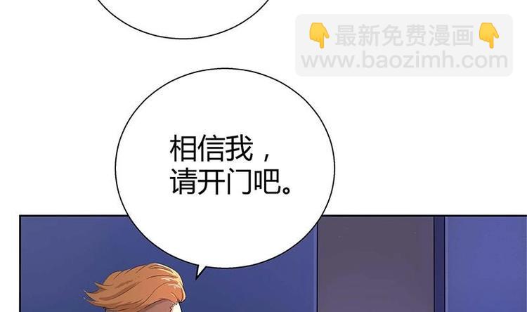 🍘无敌混江龙 第8话 我才不要在地府工作！ 第34页