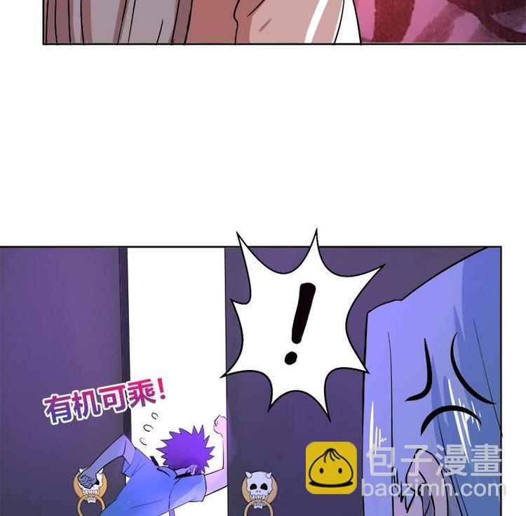🍘无敌混江龙 第8话 我才不要在地府工作！ 第9页