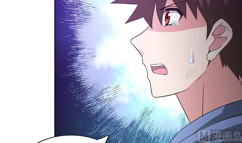 🍘无敌混江龙 第72话 她的真实身份 第12页