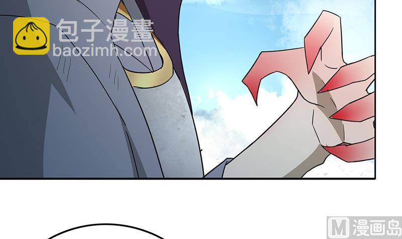 🍘无敌混江龙 第72话 她的真实身份 第42页
