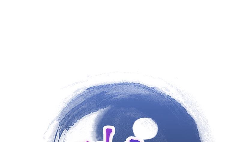 🍘无敌混江龙 第74话 天庭之罚 第1页