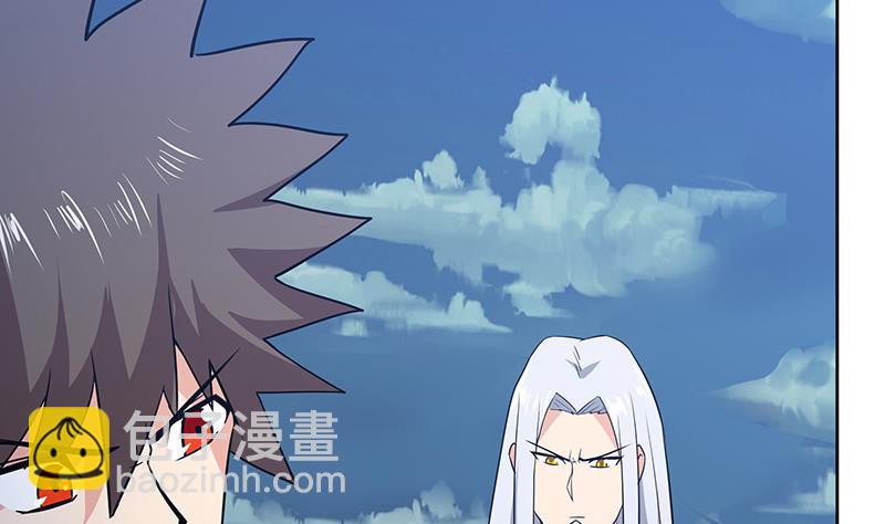 🍘无敌混江龙 第74话 天庭之罚 第10页