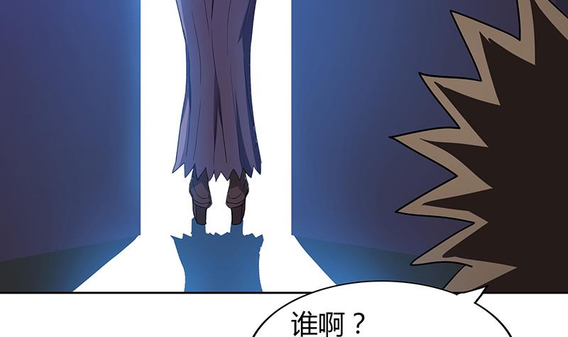 🍘无敌混江龙 第74话 天庭之罚 第17页
