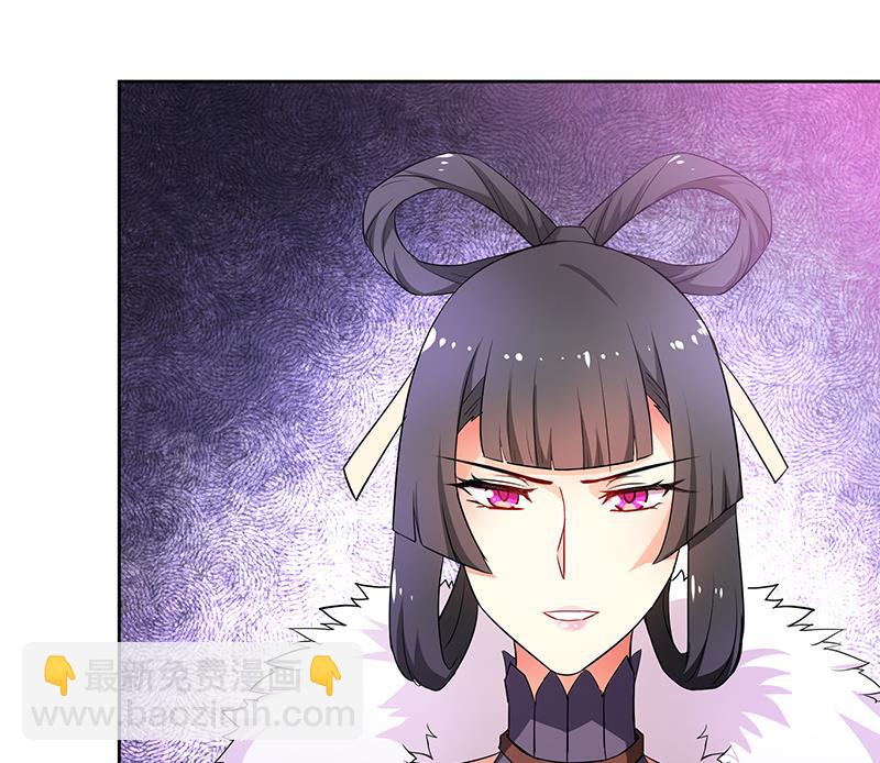 🍘无敌混江龙 第74话 天庭之罚 第35页