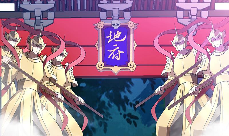 🍘无敌混江龙 第76话 赏赐仙丹 第17页