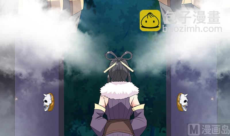 🍘无敌混江龙 第76话 赏赐仙丹 第18页