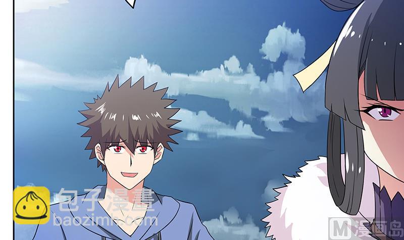 🍘无敌混江龙 第76话 赏赐仙丹 第21页