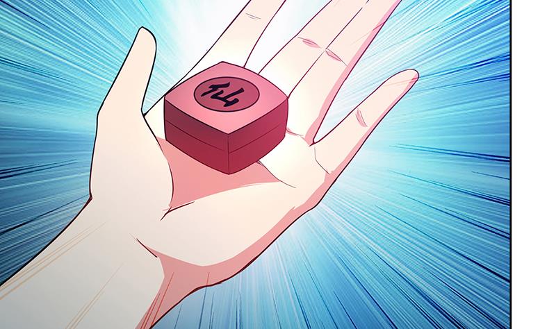 🍘无敌混江龙 第76话 赏赐仙丹 第31页