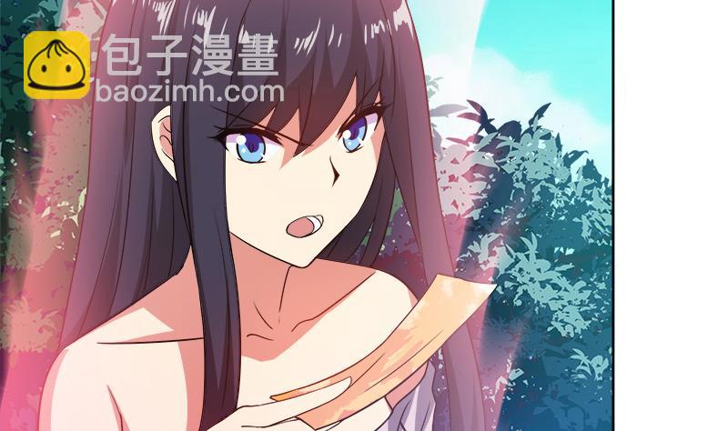 🍘无敌混江龙 第78话 前仆后继的桃花运 第26页