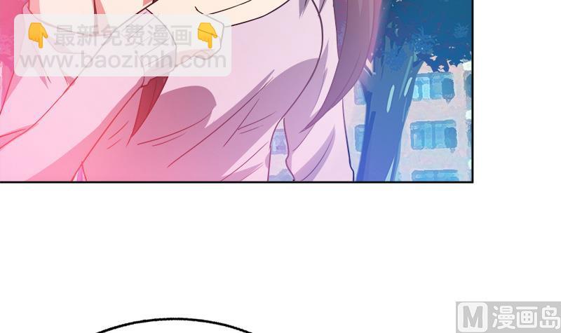 🍘无敌混江龙 第78话 前仆后继的桃花运 第27页