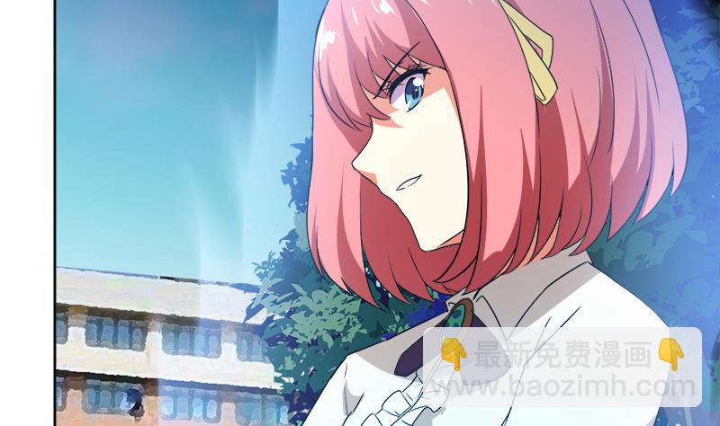 🍘无敌混江龙 第78话 前仆后继的桃花运 第29页