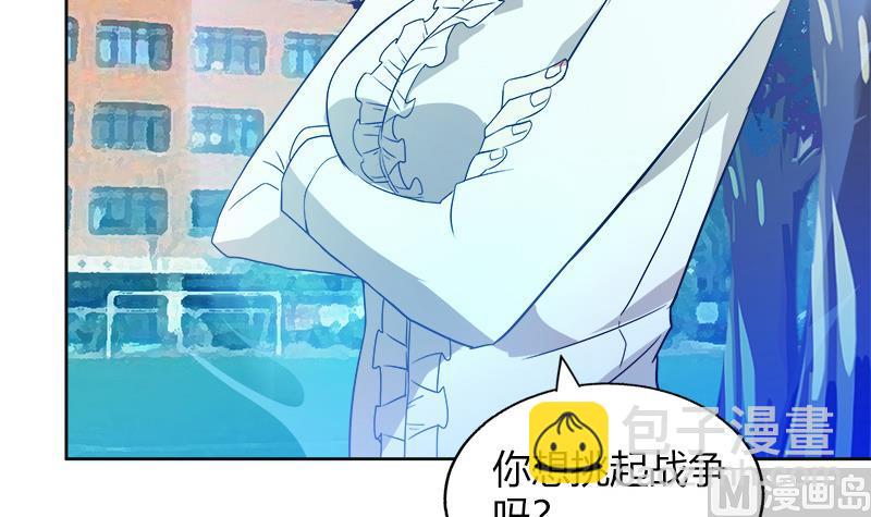 🍘无敌混江龙 第78话 前仆后继的桃花运 第30页